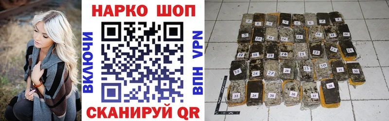 Наркошоп Радужный Гашиш МАРИХУАНА МЕТАДОН Codein COCAIN Мефедрон
