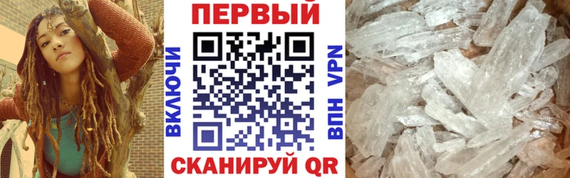 АМФЕТАМИН Розовый Радужный