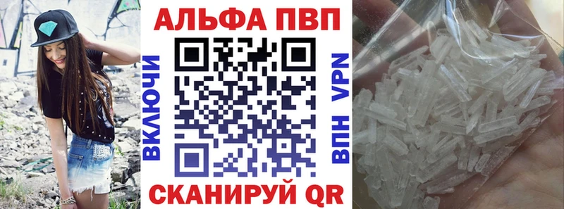 А ПВП мука Радужный