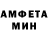 АМФЕТАМИН VHQ Muhammad Firas