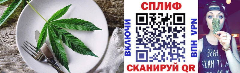купить   Радужный  Canna-Cookies марихуана 