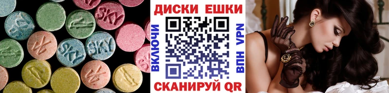 ЭКСТАЗИ Punisher  купить закладку  Радужный 