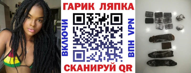 ГАШИШ VHQ  как найти закладки  Радужный 