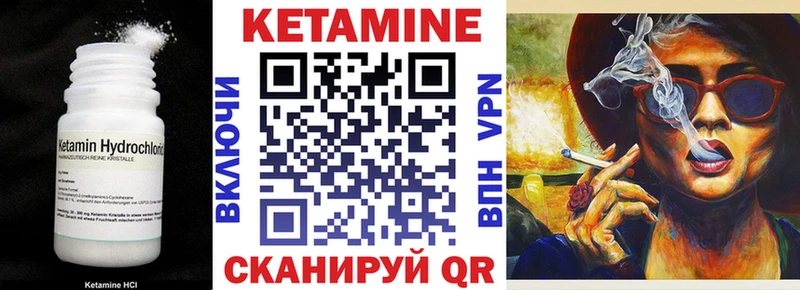 наркошоп  ссылка на мегу tor  Кетамин VHQ  Радужный 