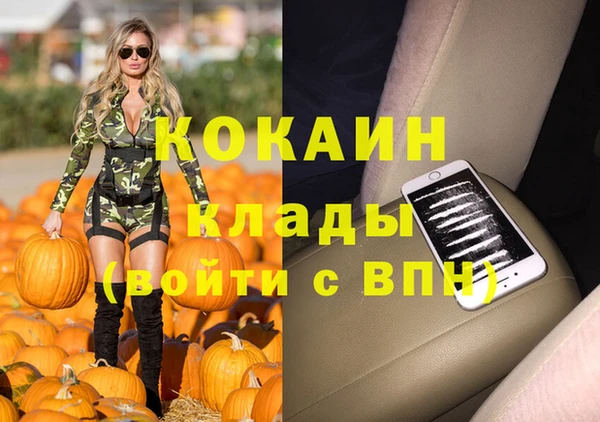 кокс Балахна