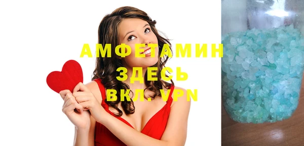 гашик Баксан
