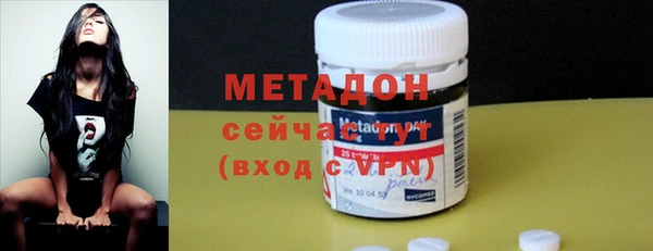 крисы Осинники