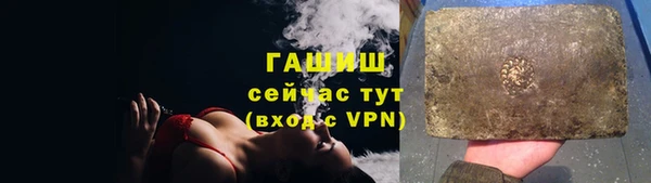 героин Зарайск
