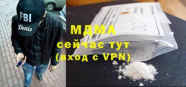 меф VHQ Армянск