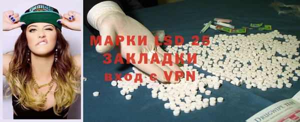 гашик Баксан