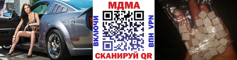 МДМА кристаллы Радужный
