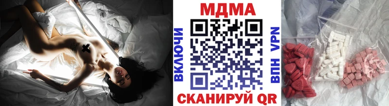 MDMA кристаллы  наркотики  Радужный 