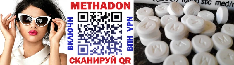 Метадон мёд  KRAKEN зеркало  Радужный 