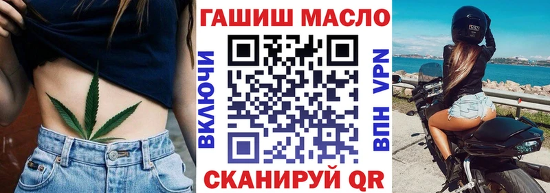 купить Радужный Дистиллят ТГК вейп с тгк