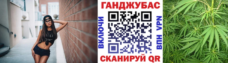 Конопля Ganja  hydra вход  Радужный 